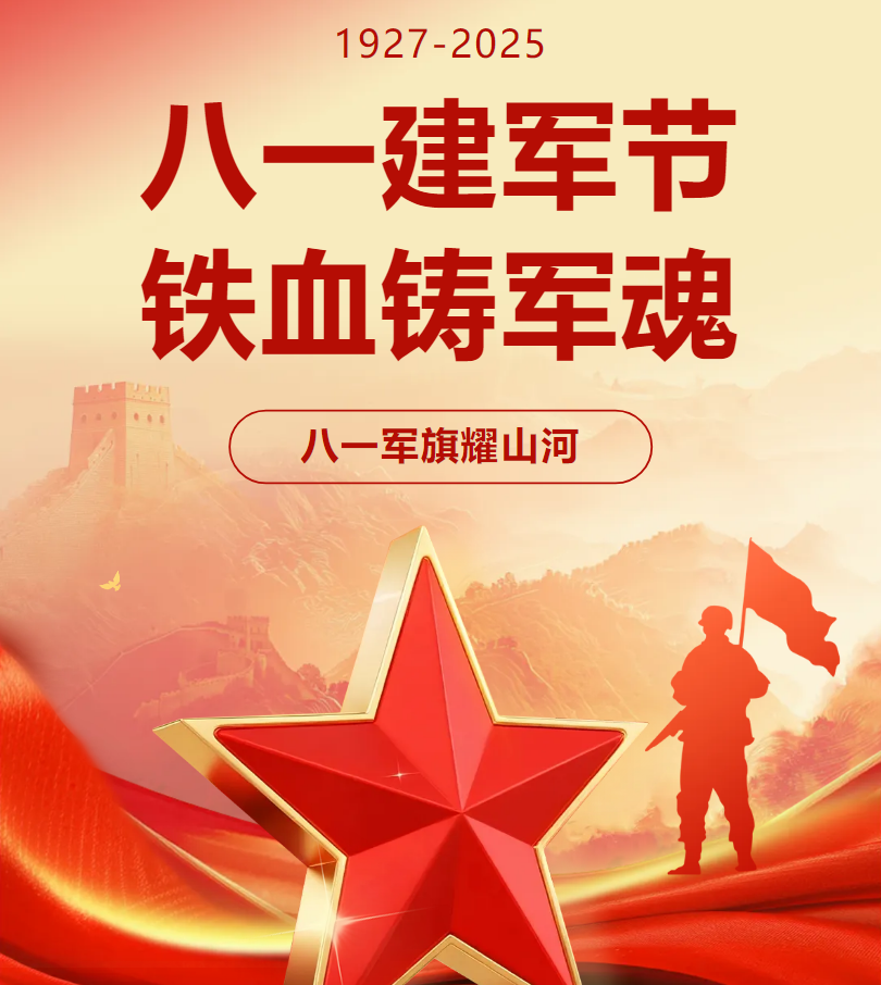 QQ20250910-122348.jpg