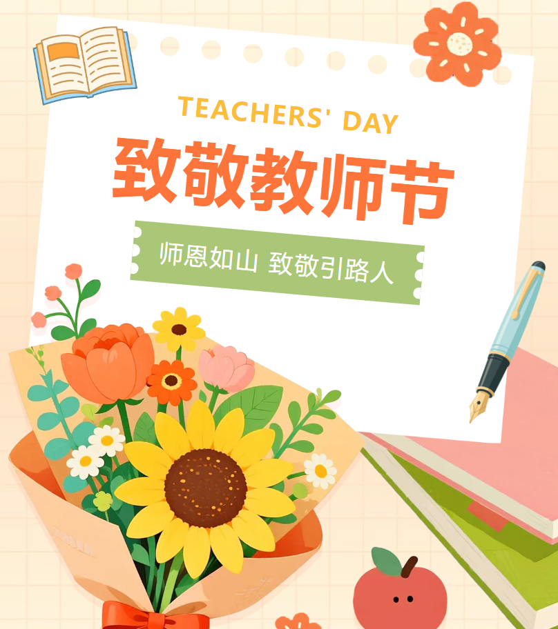 QQ20250910-123510.jpg